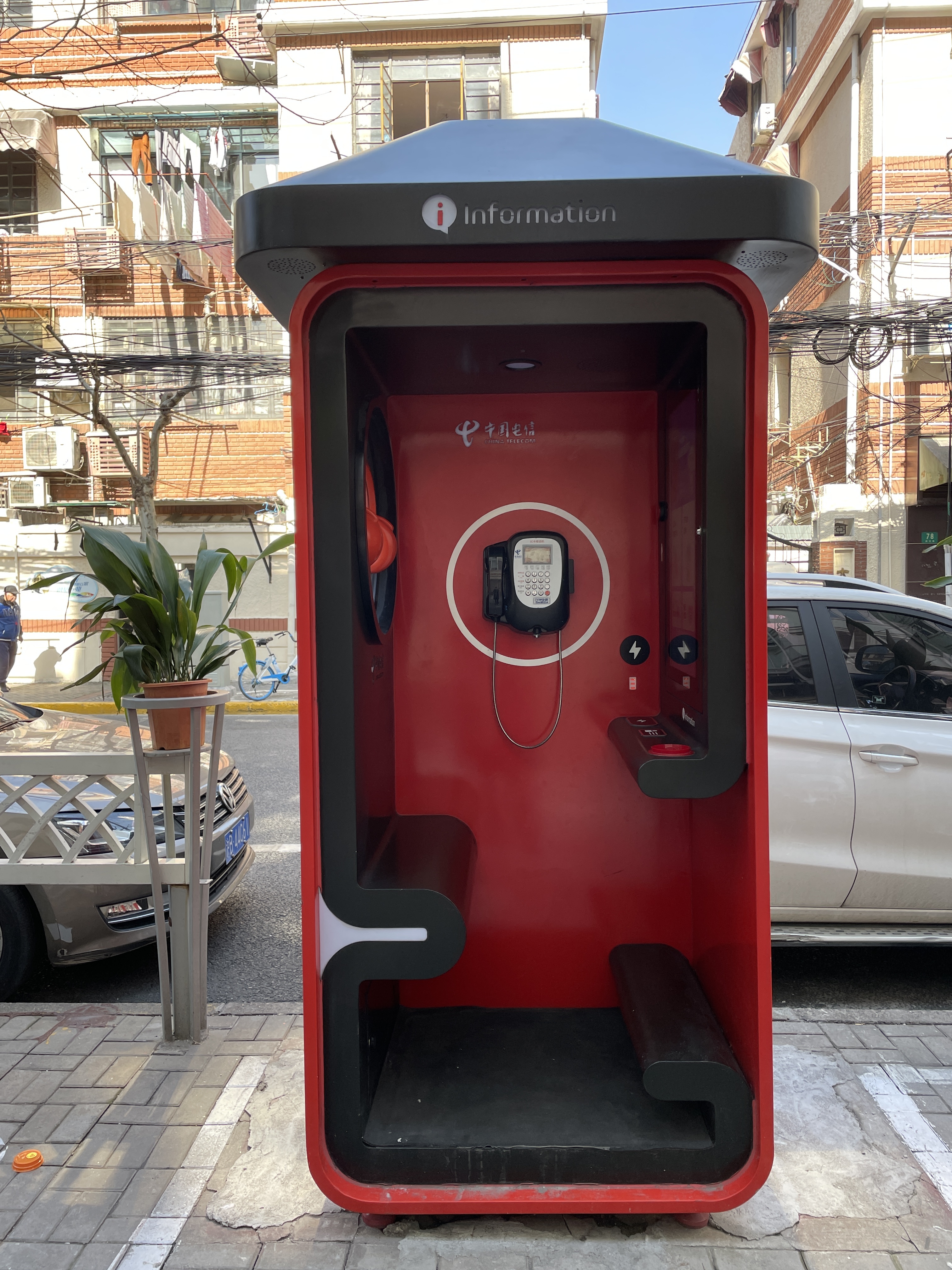 手机充电,一键叫车,一键助老 静安街头这些公用电话亭全新数字升级!