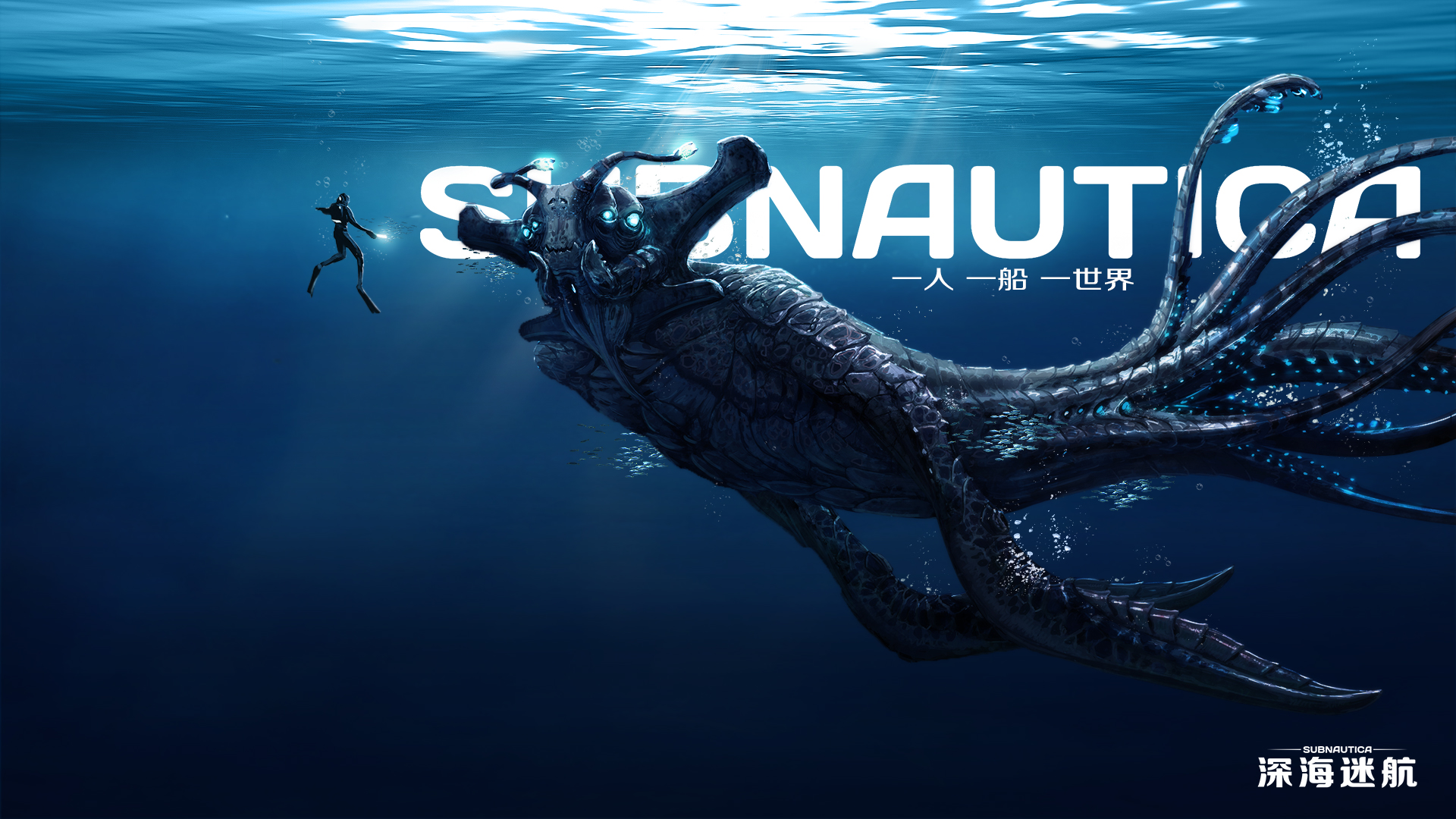 《深海迷航》材料代码大全 生存攻略