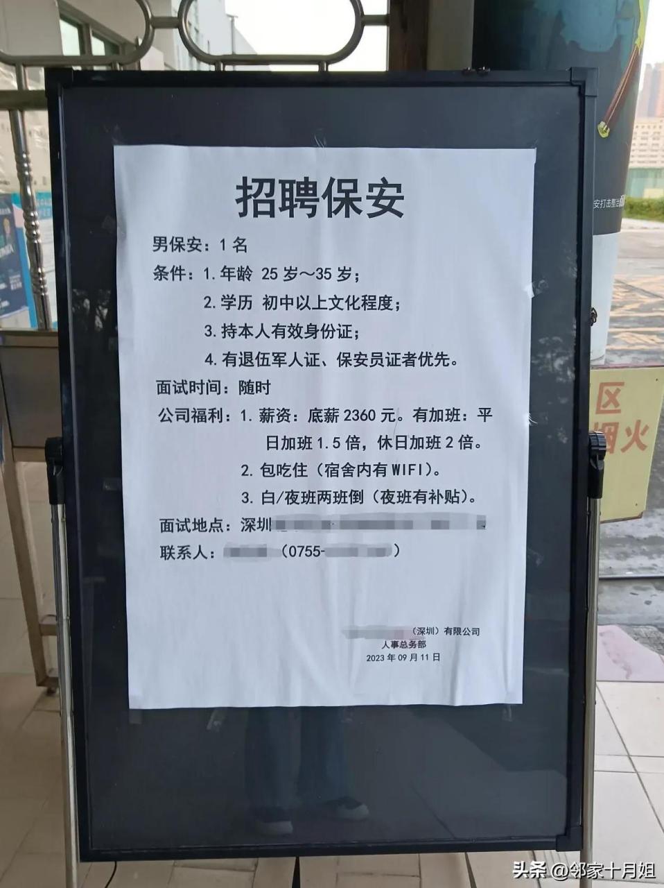 成都保安夜场招聘网站_成都保安夜场招聘网站最新