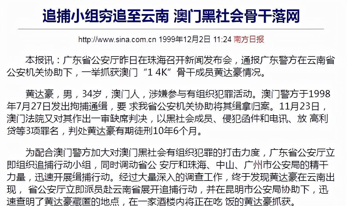 崩牙驹的头马"豪仔",凭借一把ak47逆风翻盘,晚年投入对手怀抱