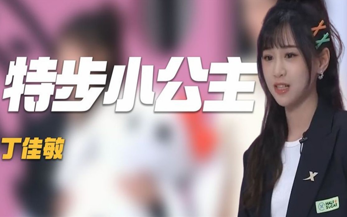 特步公主丁佳敏晒五一宅家游,家内堪比景区,依山傍水养天鹅