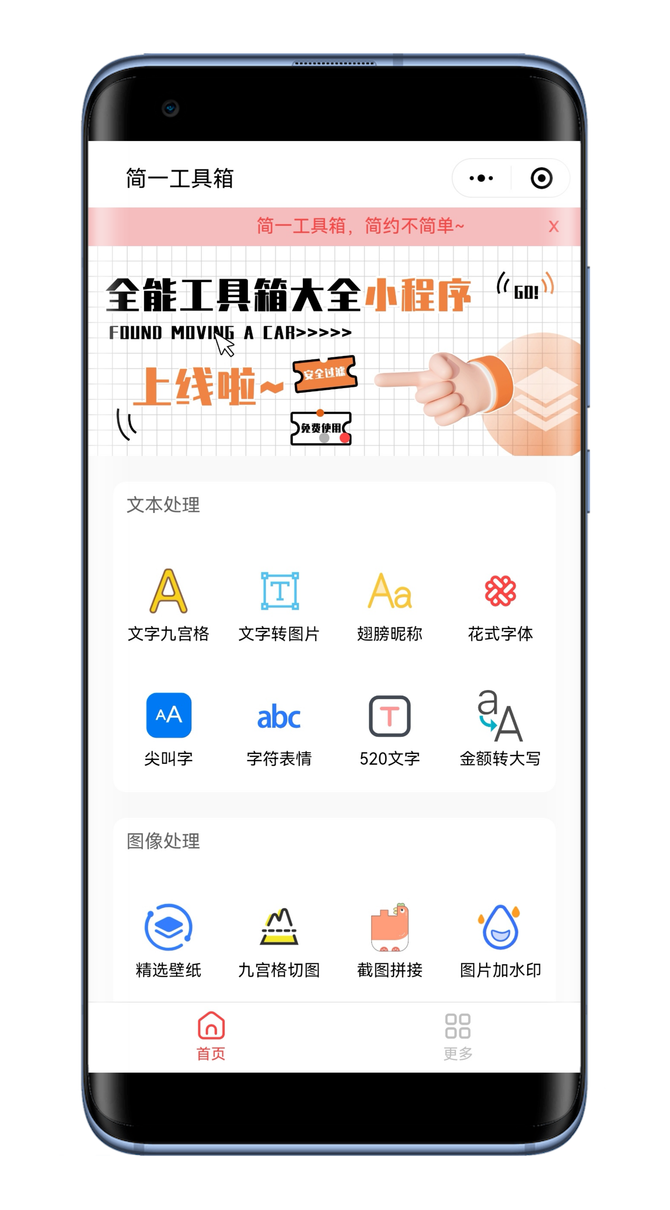 微信小程序前端用什么