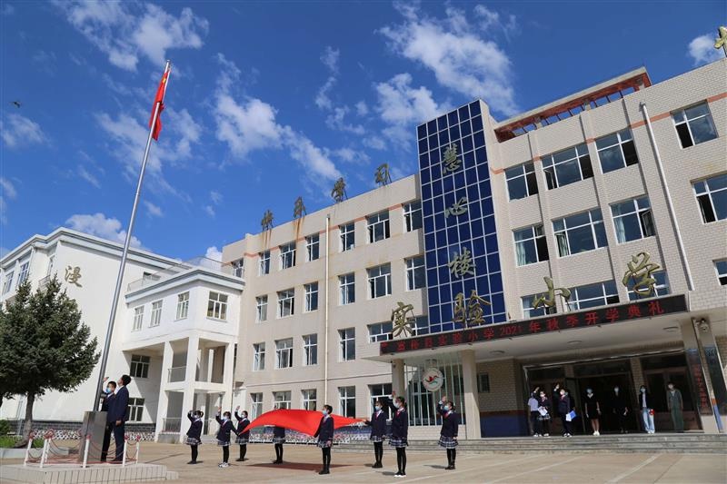 富裕县实验小学举行2021年秋季开学典礼
