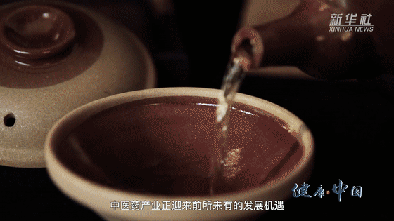 健康中国|小颗粒推动现代中药新发展-有驾 健康中国|小颗粒推动现代中药新发展-有驾