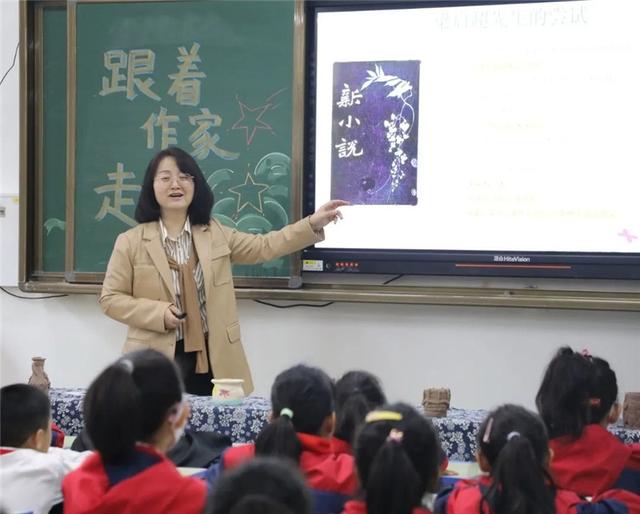 翠华路小学长大校区举行第四届读书节启动仪式