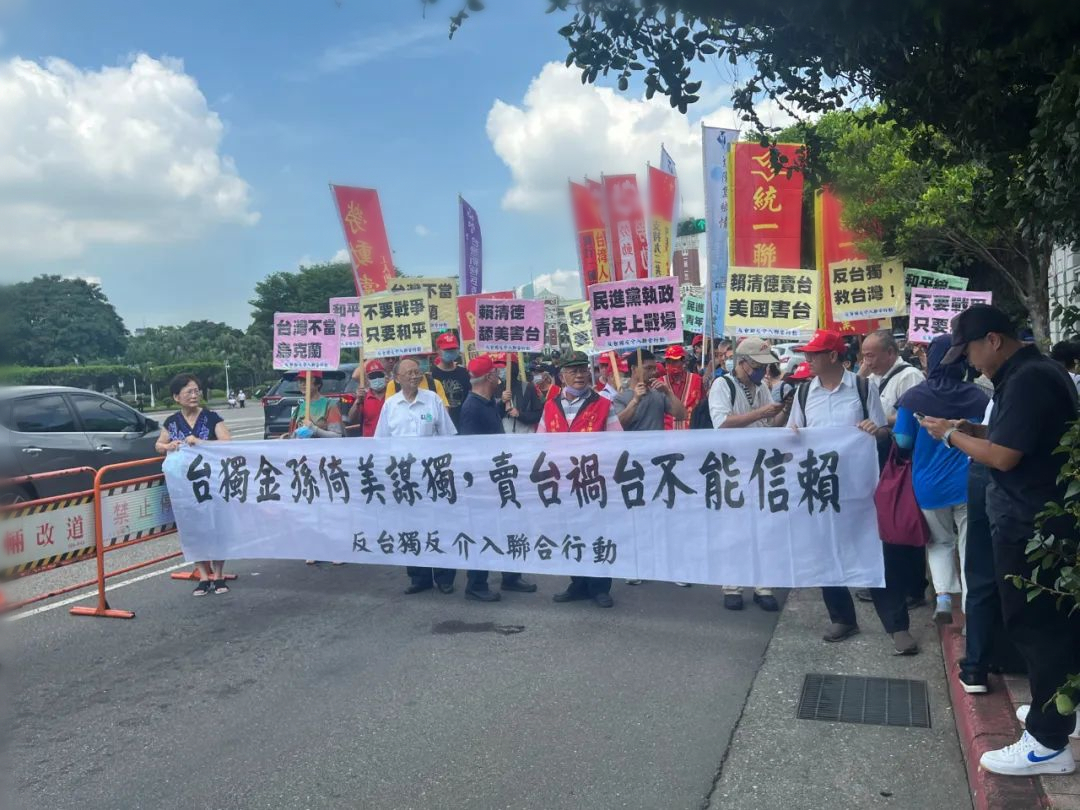 赖清德"过境"美国前夕,台湾民众走上街头抗议
