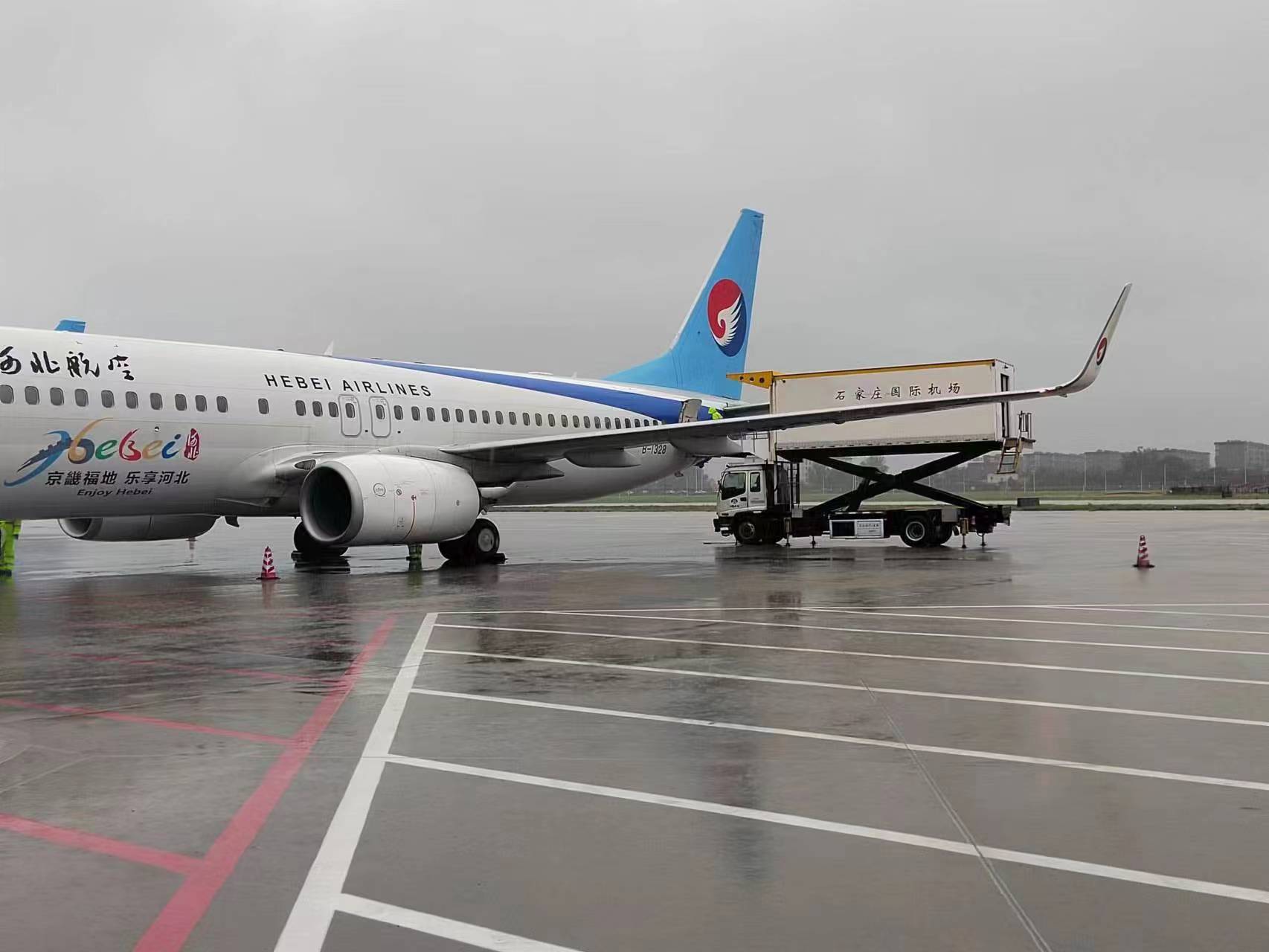 石家庄正定机场积极应对强降雨天气