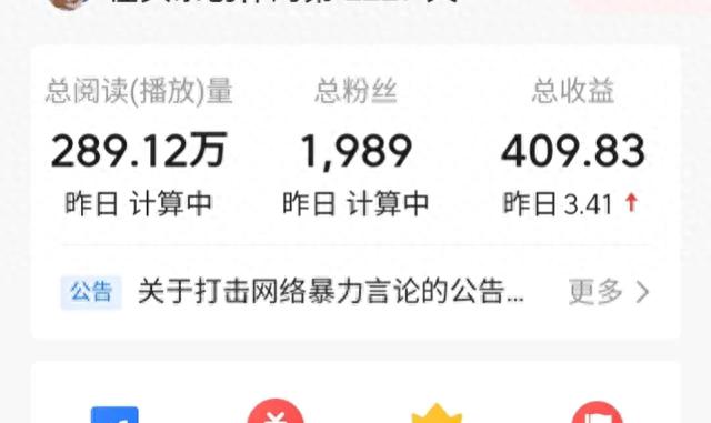 头条发文怎么挣钱(头条发文怎么挣钱的)