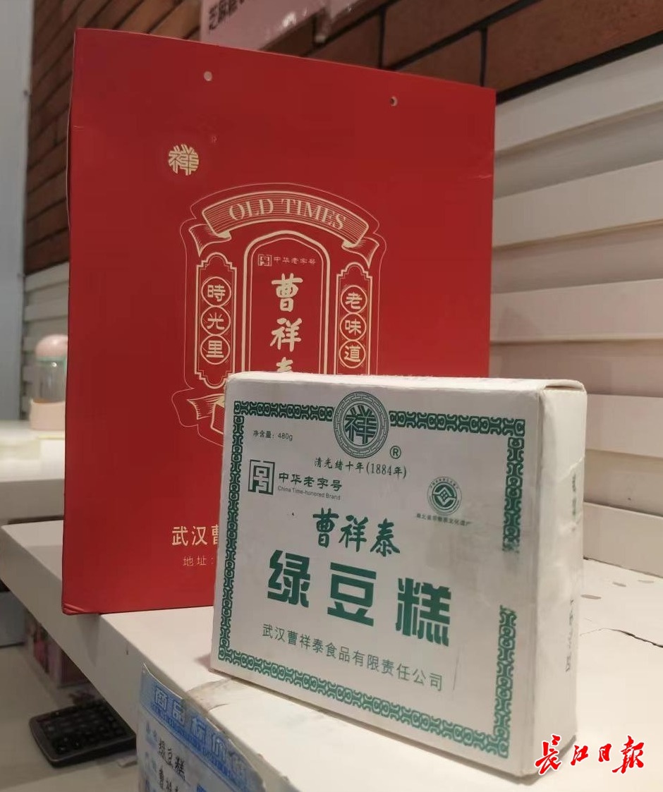 百年老字号曹祥泰门口又排起长队