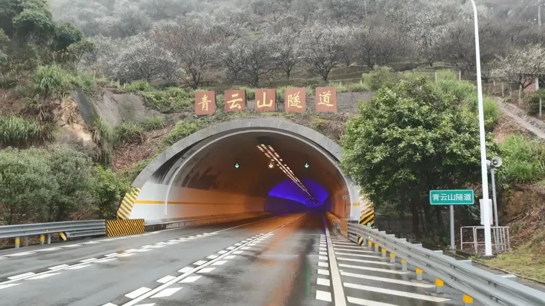 青云岭隧道图片