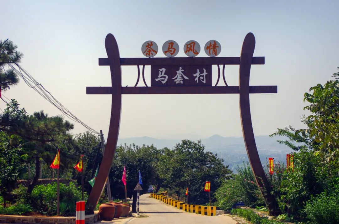 马套村旅游景点图片