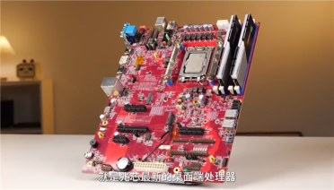 能装Windows和Linux 能畅玩3A！国产x86 CPU兆芯开先KX-7000评测
