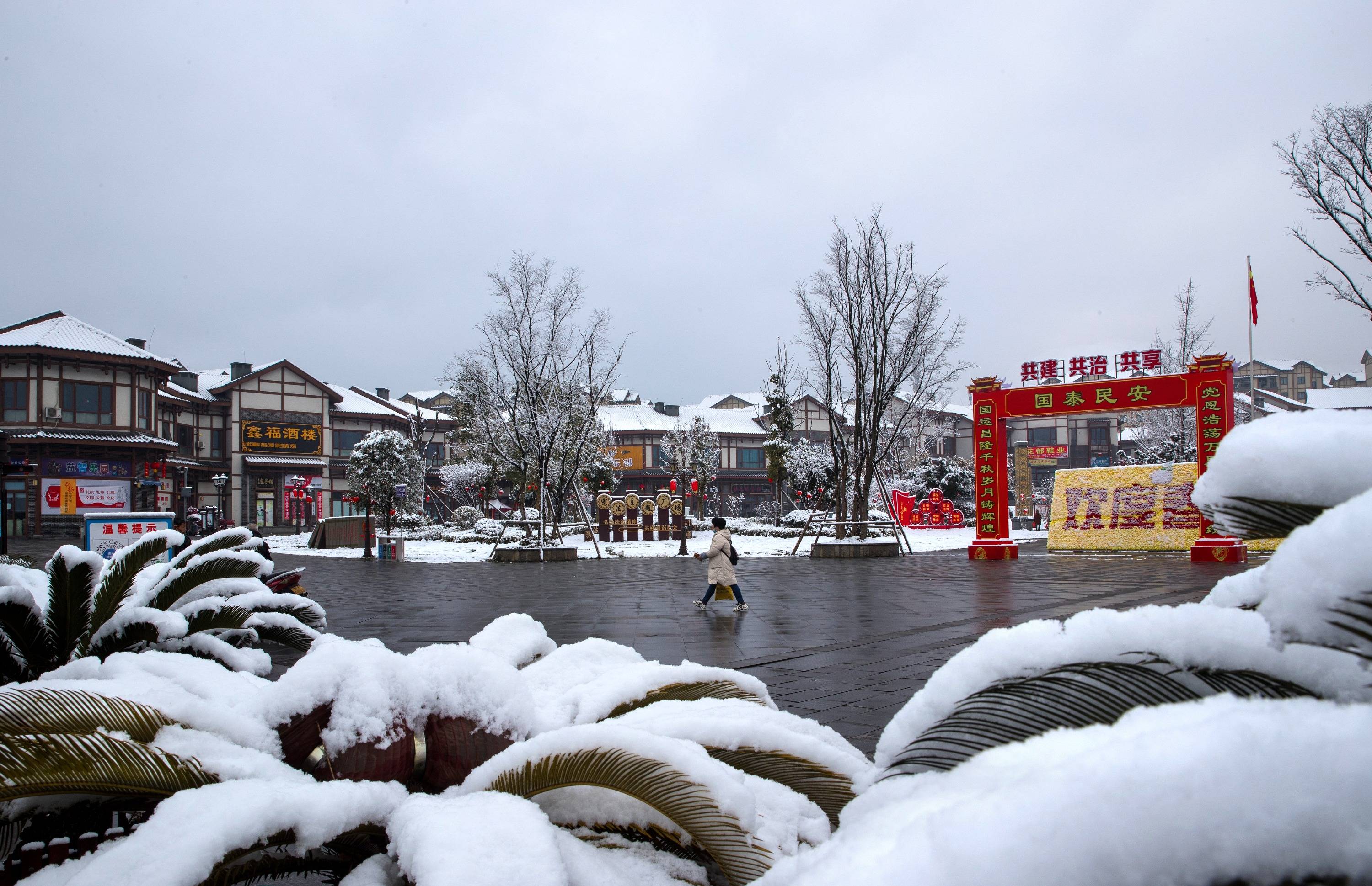 贵州黔西 雪映安置点 花都年味浓