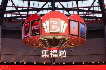 2025支付宝集福正式开启！玩法全变了 随时能开奖