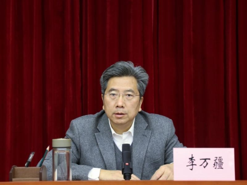 国家矿山安全监察局副局长李万疆出席山东煤矿安监局干部大会宣布山东