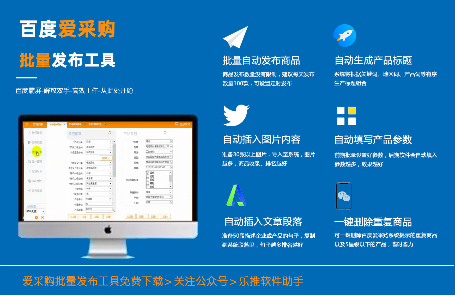 百度怎么发布信息=百度发布信息的免费平台