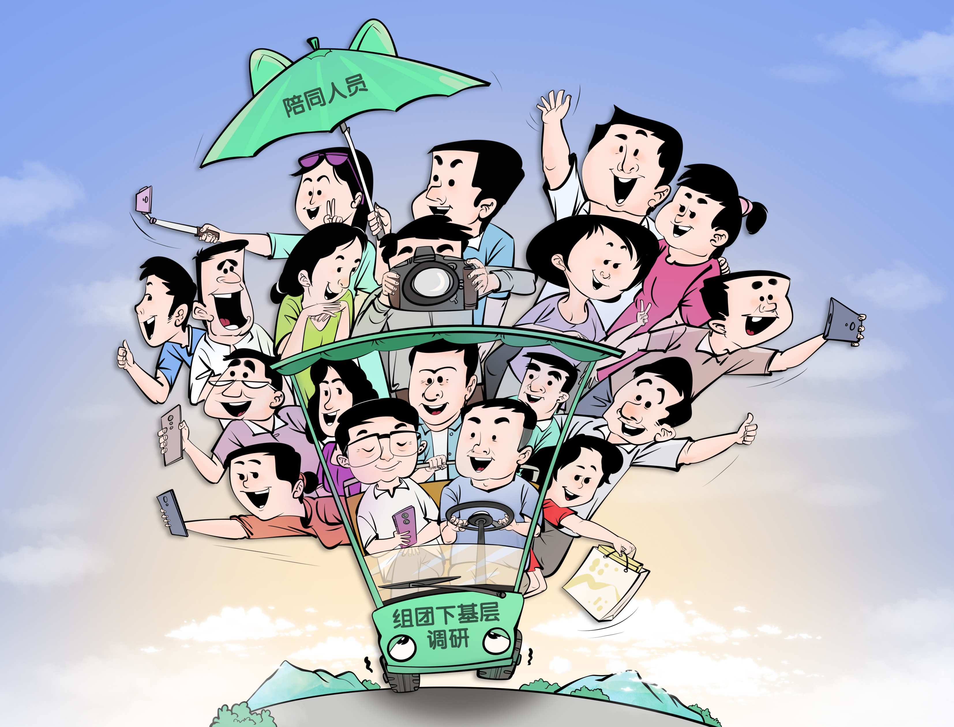 漫·议|多些"轻车简从",少些"层层陪同"