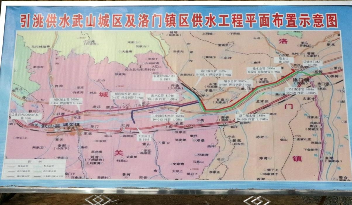「项目建设进行时」武山:引洮供水武山城区及洛门镇区供水工程建设