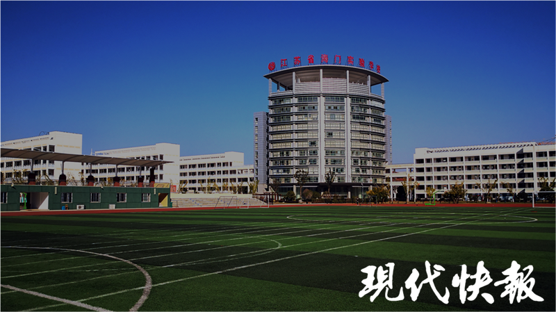 南通市海门实验学校:逐梦路上,20年高质量发展纪实