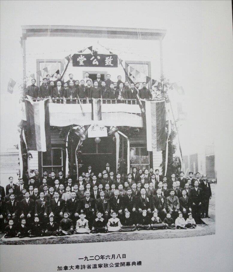 全球最大的"黑社会"洪门是如何培养出致公党的