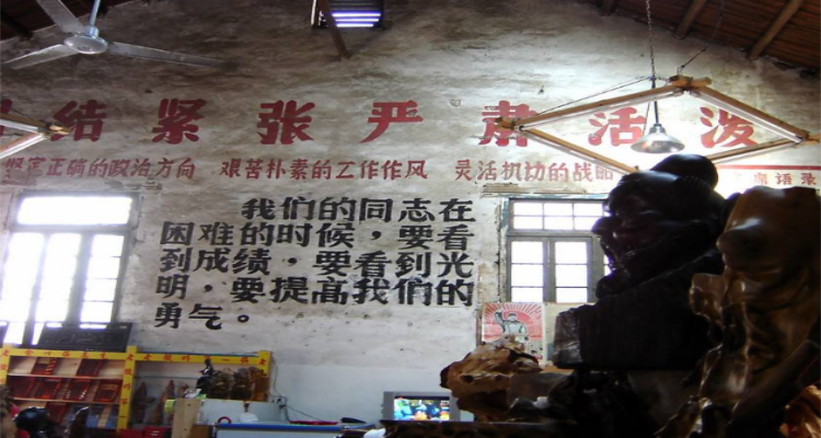 团结紧张严肃活泼是谁提出来的