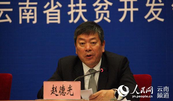 赵德光:保山市如期实现整体脱贫胜券在握