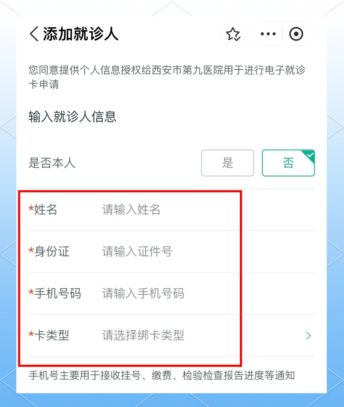 309医院代取报告代挂号检查项目提前预约,到院直接做的简单介绍 309医院代取报告代挂号检查项目提前预约,到院直接做的简单介绍