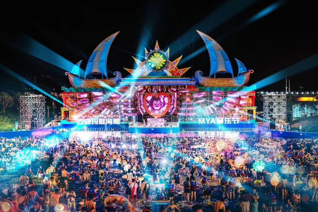 福利来袭西安欢乐谷玛雅海滩即将欢乐回归