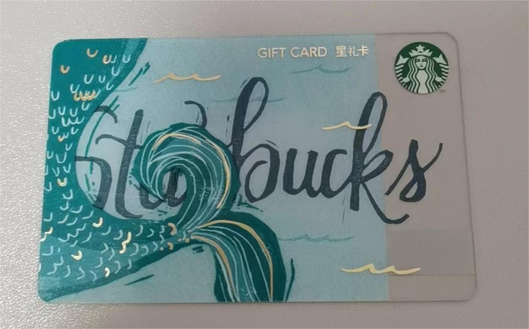 星礼卡500元回收价格与回收流程!