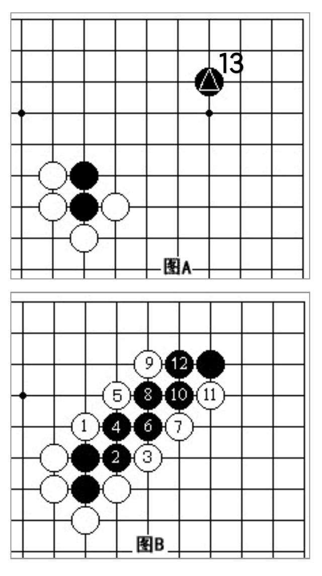 10分钟学会下围棋图片