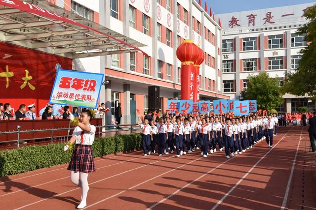 忻州市七一路小学2022年秋季运动会盛大开幕