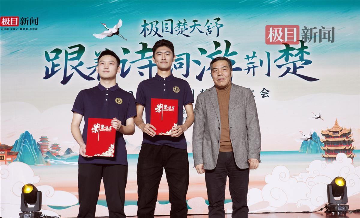 浩瀚荆楚诗韵流传，20件荆楚诗词旅游作品重磅揭晓极目新闻2023-11-18 21:10极目新闻2023-11-18 21:10