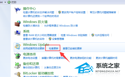 win7怎么升级win10数据会丢失吗（win7怎么升级win10）-第1张图片-潮百科