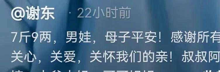 二胎自然怀孕