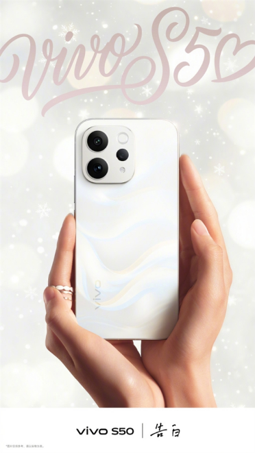 vivo S50四款配色全部公开：灵感紫梦幻浪漫