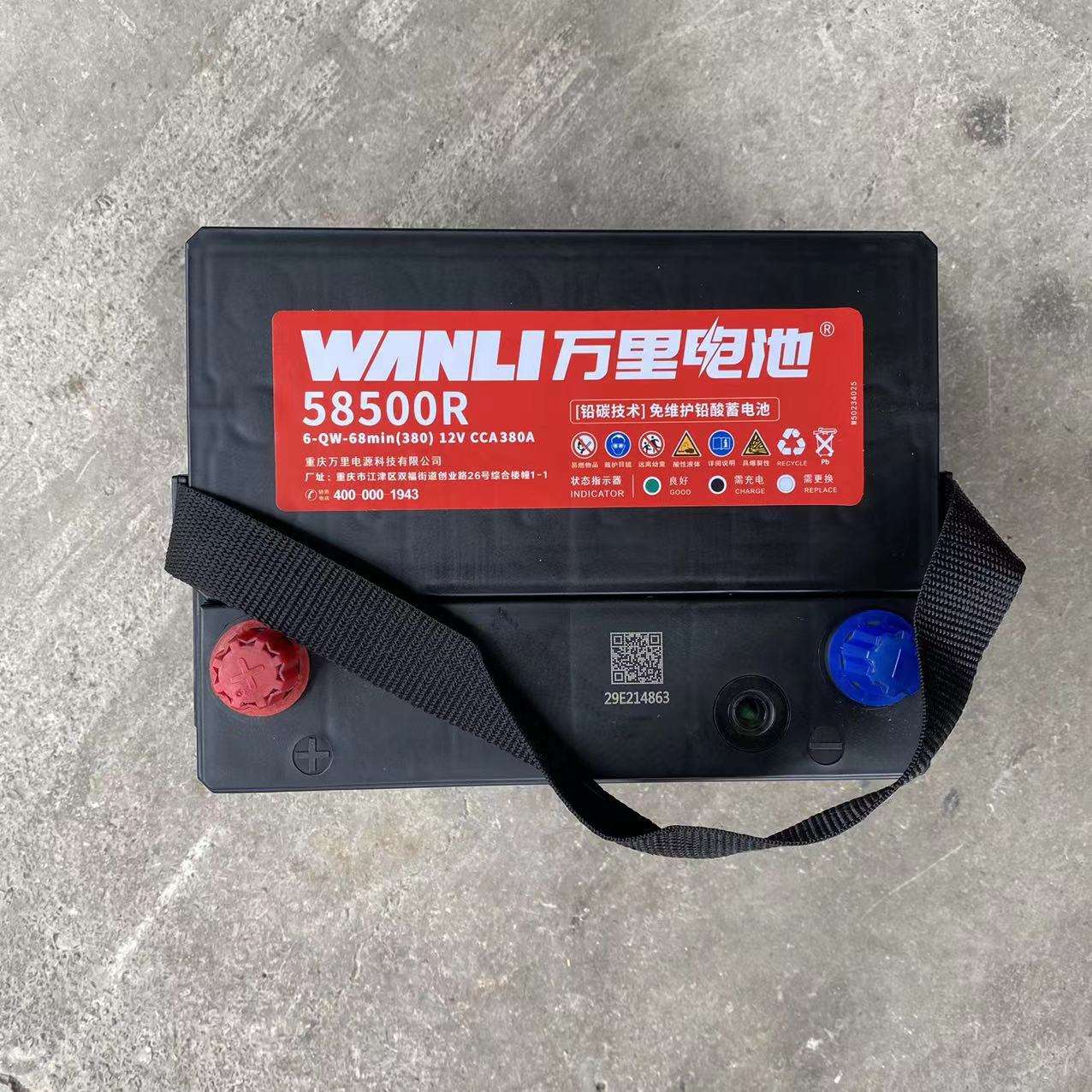 万里电瓶品牌怎么样