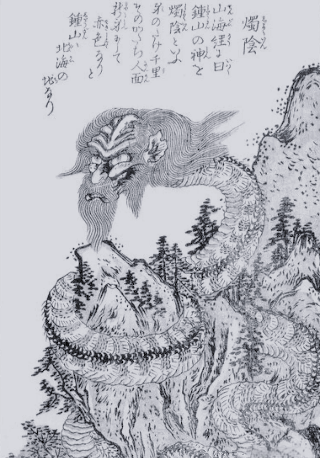 揭秘烛龙:神话中的光明与时间掌控者