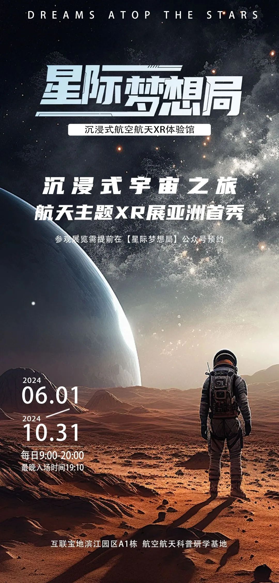 海昌海洋公园推出儿童节特惠票,滨江森林公园八仙花展开幕……本周