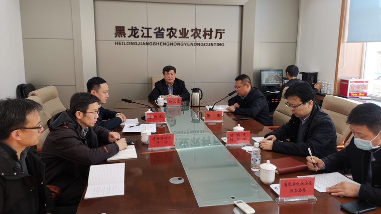 黑龙江省农业农村厅召开2023年全省春季重大动物疫病防控工作视频会议
