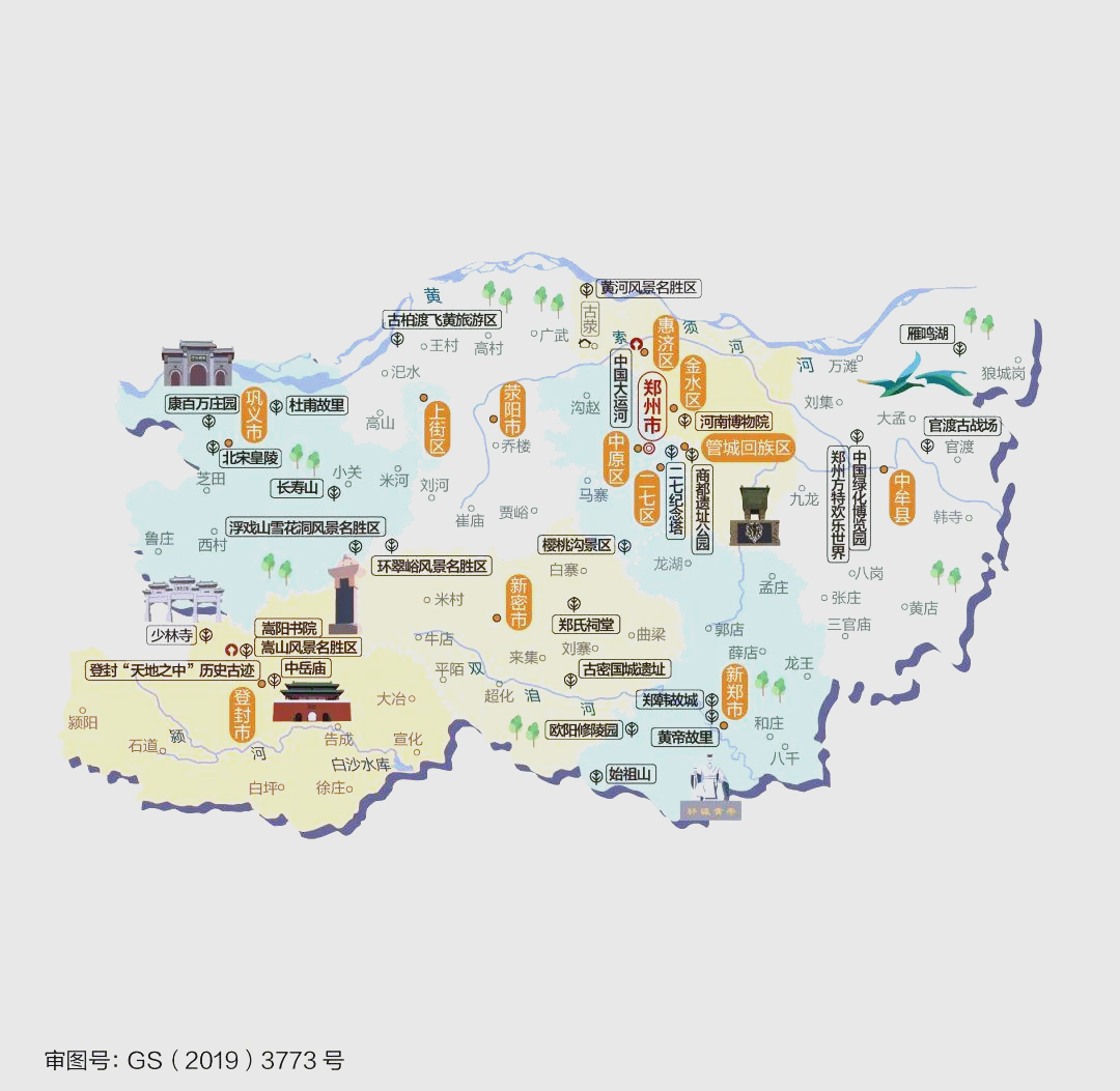 郑州行政区划调整:新密市袁庄乡撤乡设镇解析