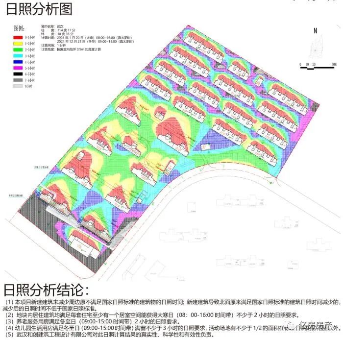 武汉联投武地房地产有限公司居住项目(花山印象)规划方案