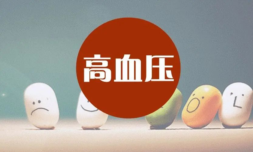 三高的人,为啥更容易损伤血管,发生心梗脑梗?看完就明白了