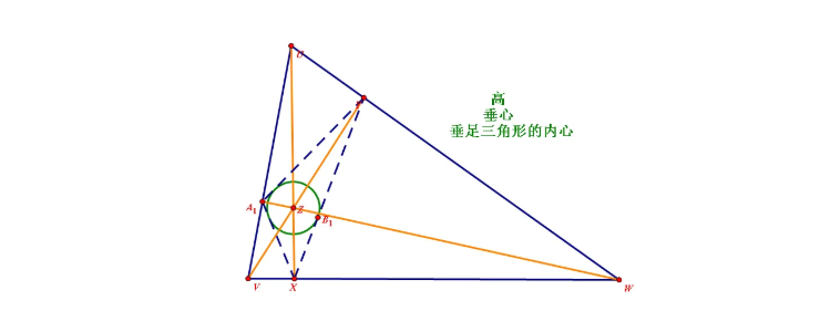 三角形重心有什么性质