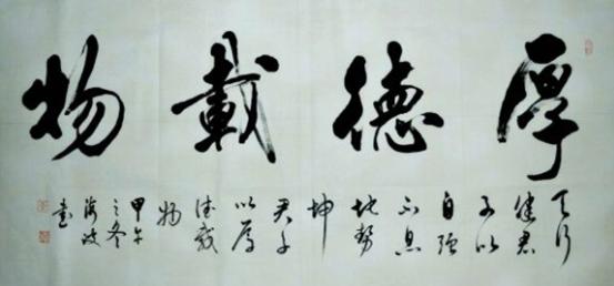 三原县李海波:一笔一划书写俊逸人生 一撇一捺尽是洒荡心境