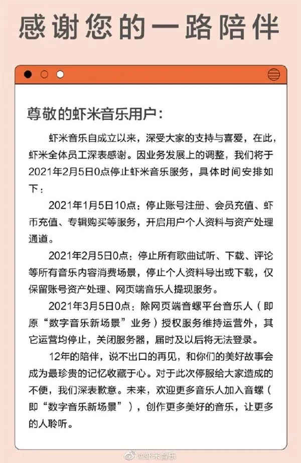虾米"死期"到了网友泪目