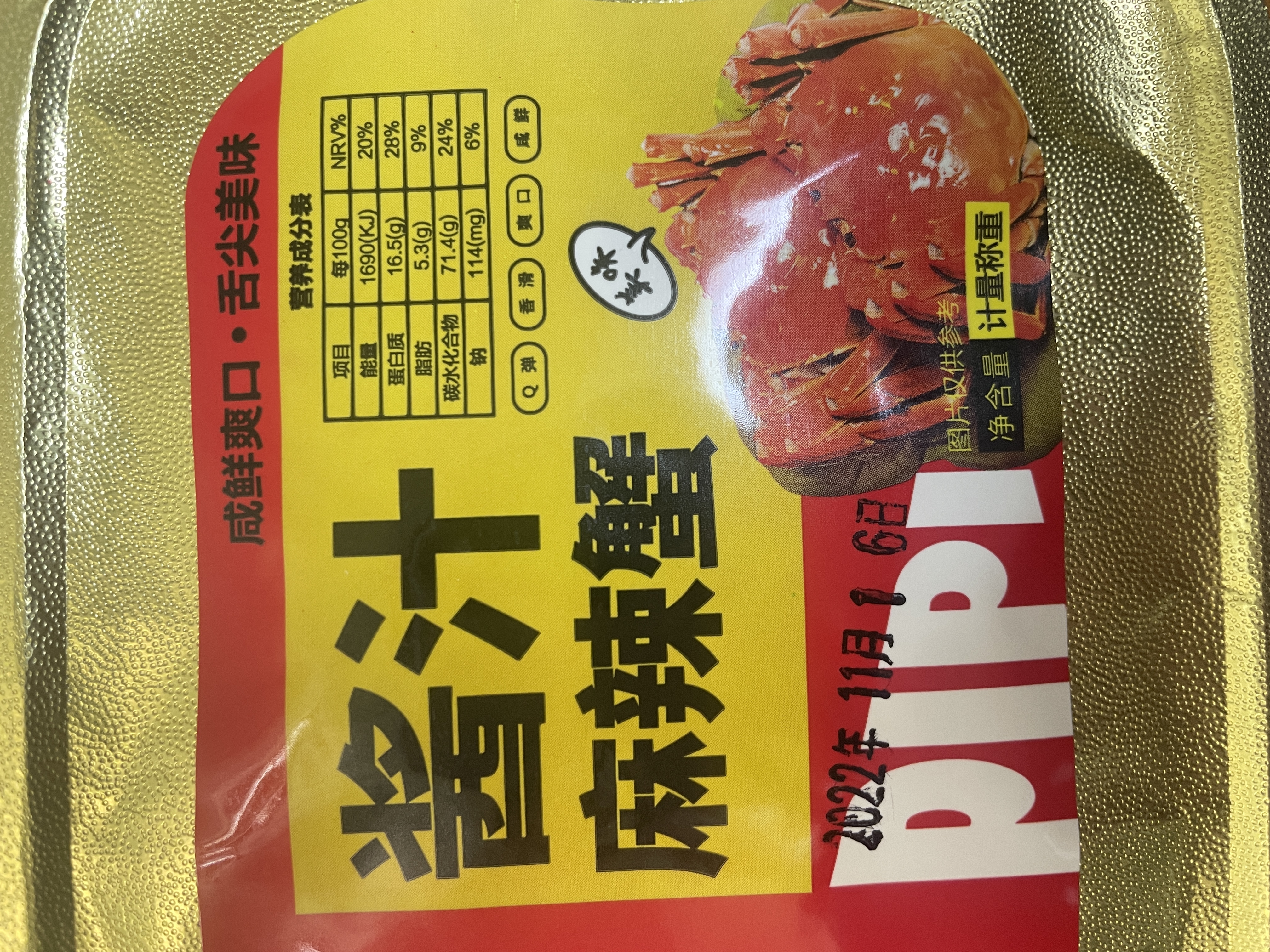 今天我百度号基木鱼开店突破3000人感谢官方