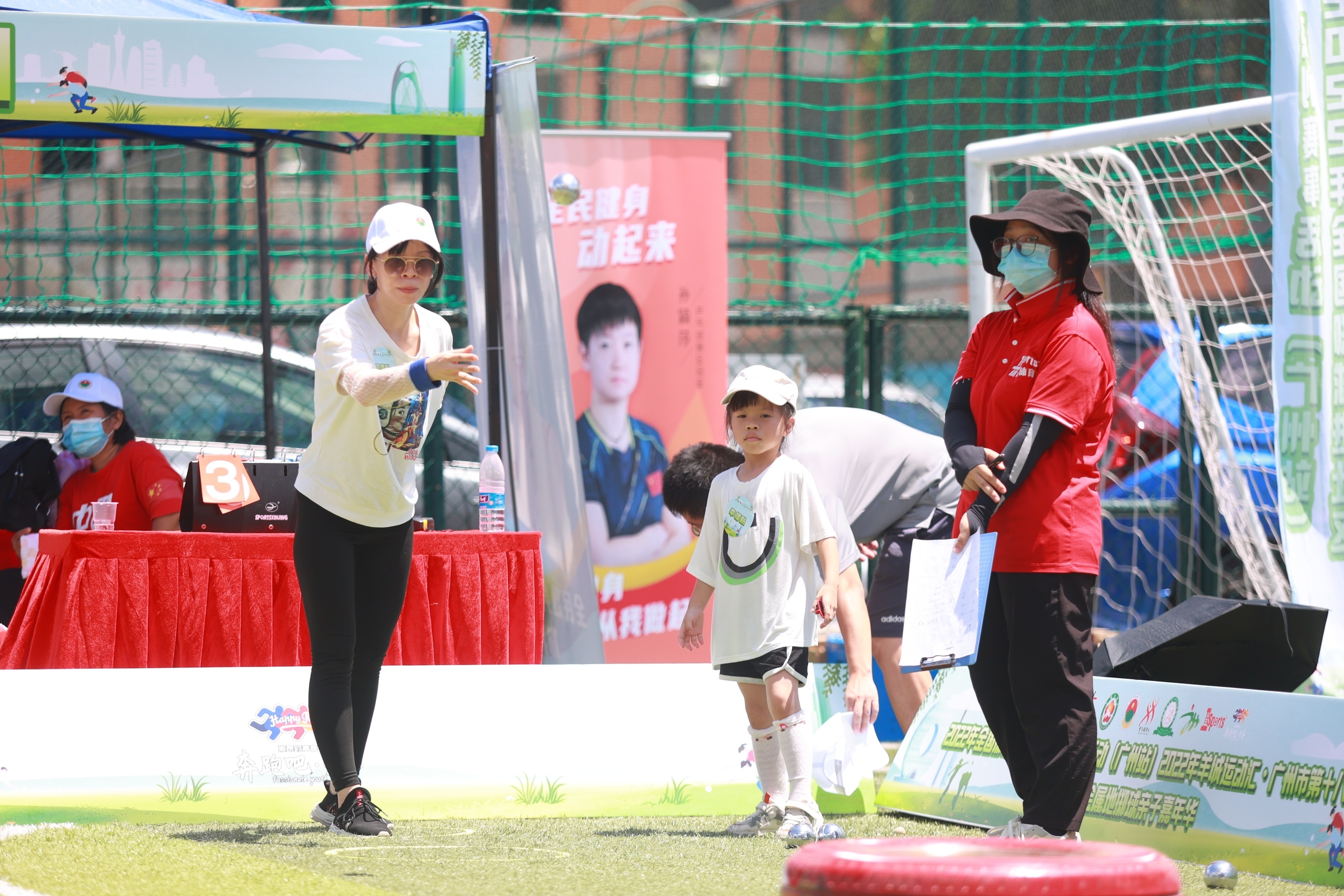 小金属地掷球亲子嘉年华广州举行,32个家庭参与活动