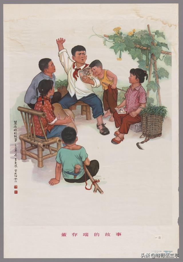 上世纪七八十年代的年画,满满的中国风,令人赏心悦目