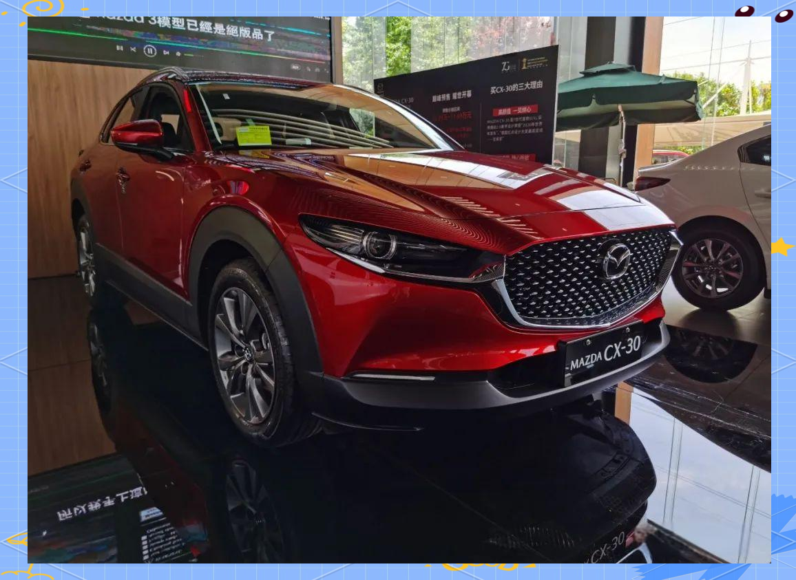 体验马自达cx