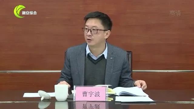 曹宇波强调:盘活优化现有资源条件 加快卫健系统工程项目建设步伐